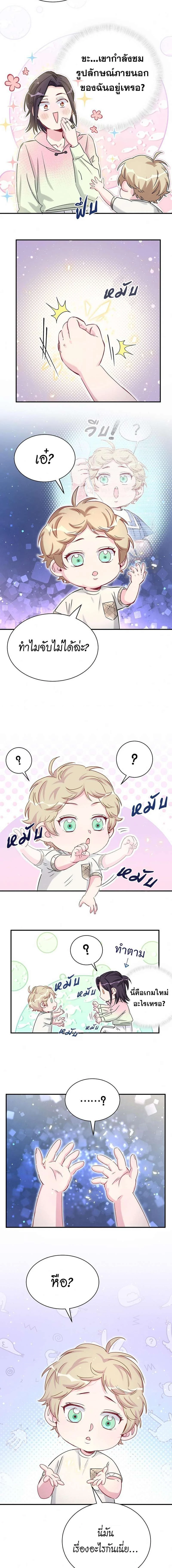 หน้าที่ 5