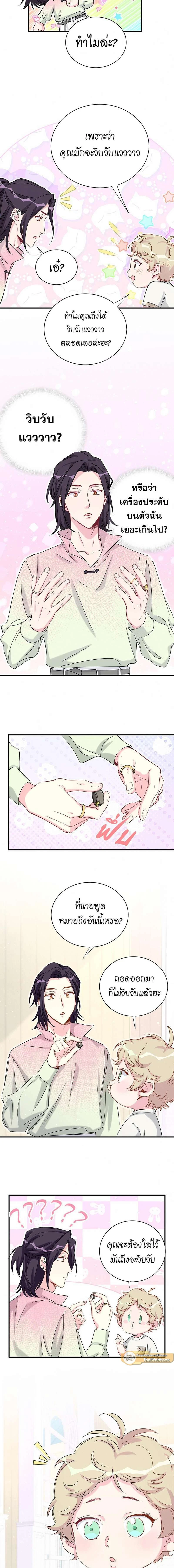 หน้าที่ 3