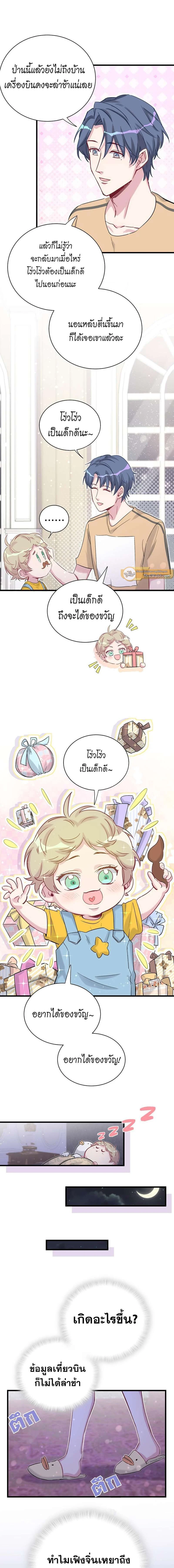หน้าที่ 5