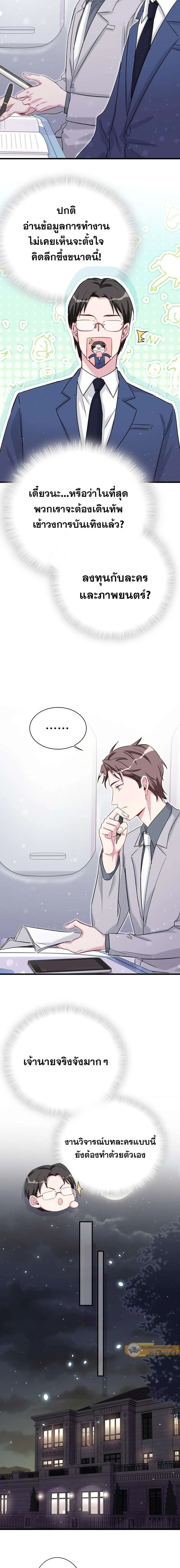 หน้าที่ 3