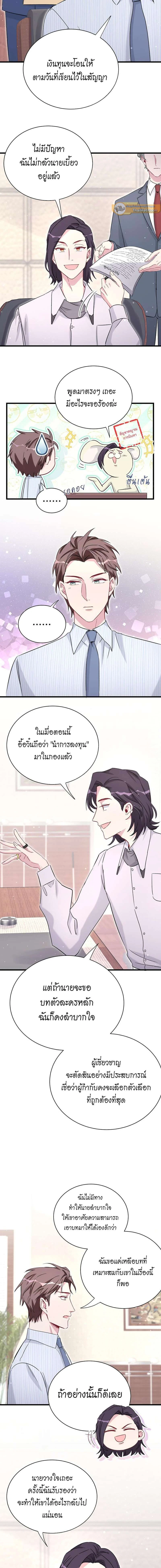 หน้าที่ 11
