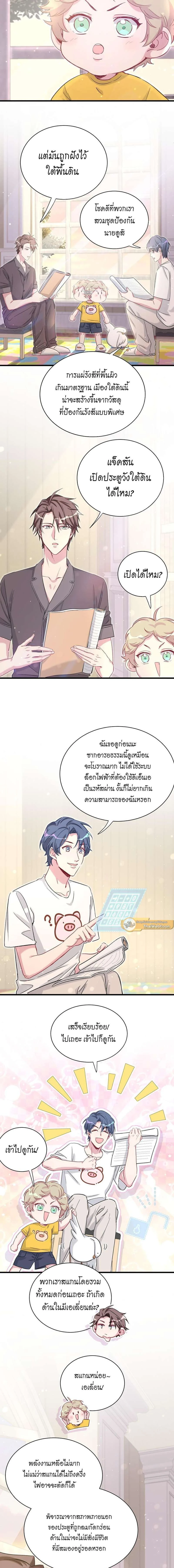 หน้าที่ 5