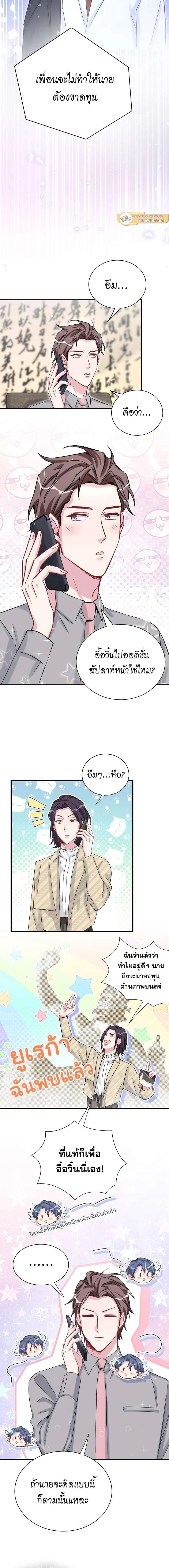 หน้าที่ 3