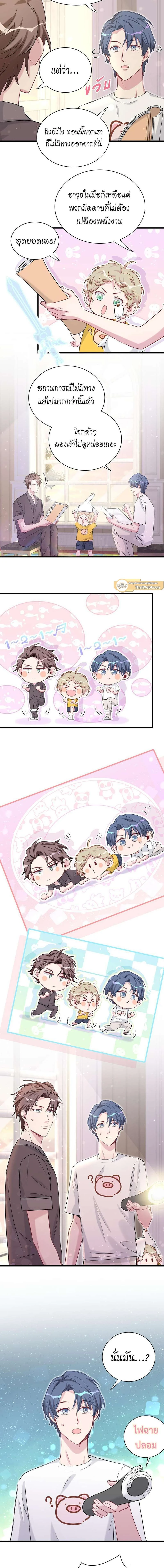 หน้าที่ 6