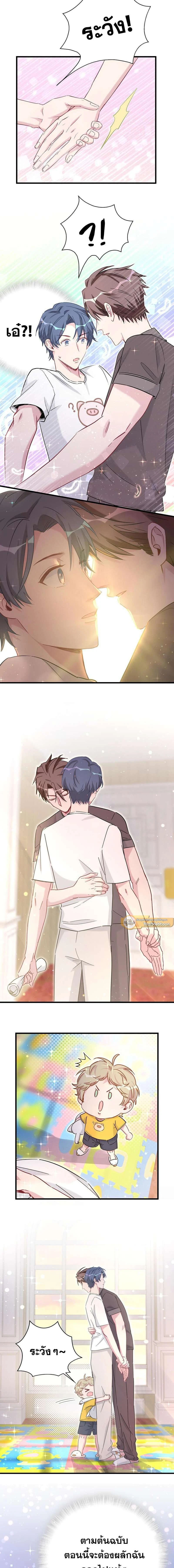 หน้าที่ 7