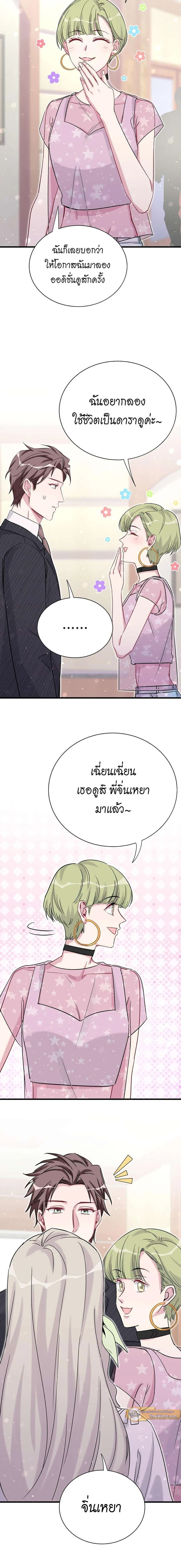หน้าที่ 12