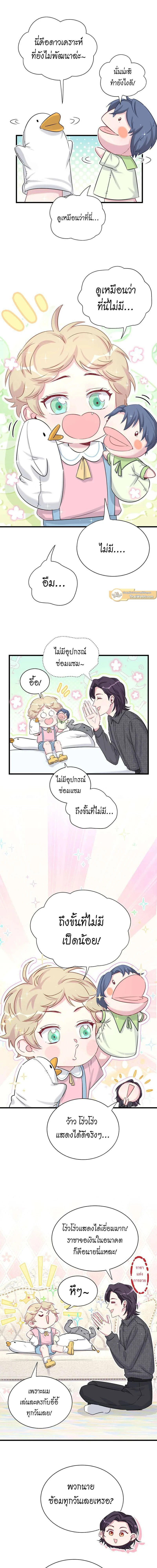 หน้าที่ 9
