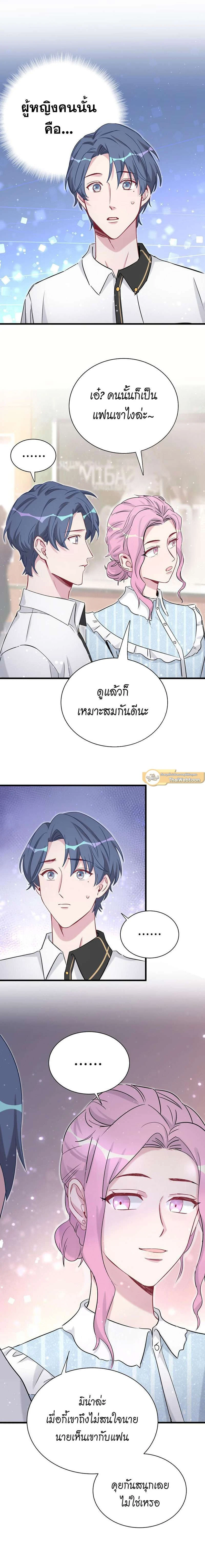 หน้าที่ 7