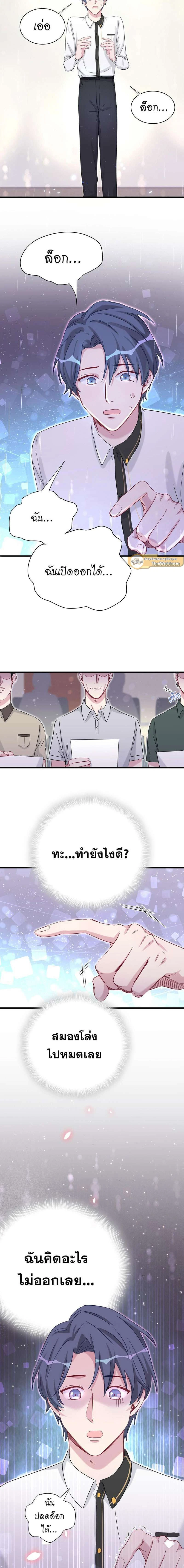 หน้าที่ 11