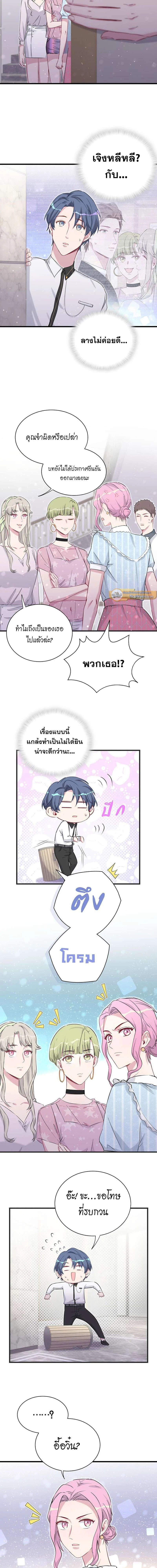 หน้าที่ 7