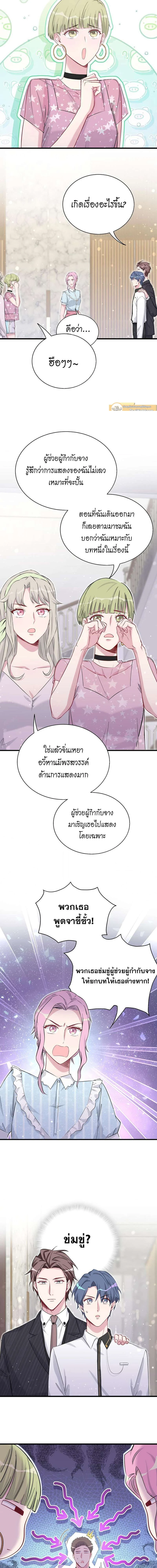 หน้าที่ 3