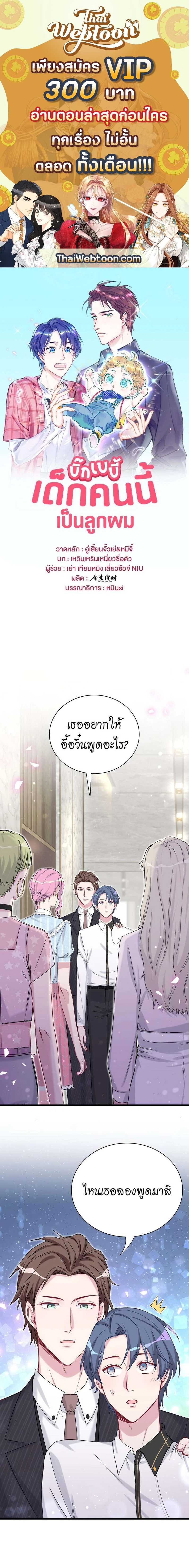 หน้าที่ 1