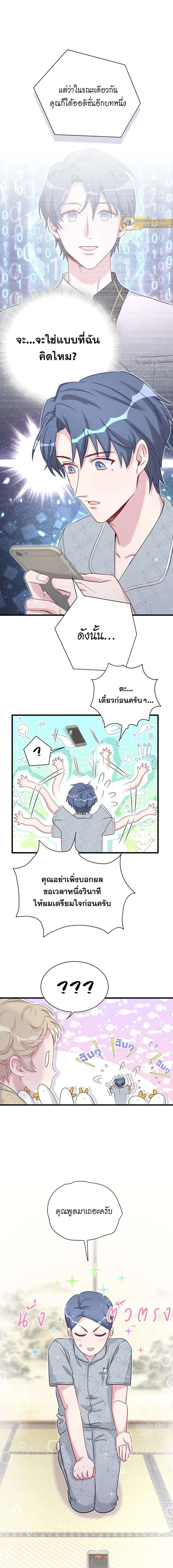 หน้าที่ 3