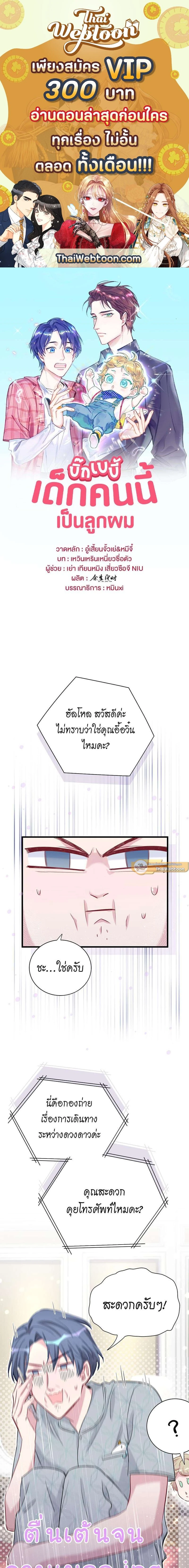 หน้าที่ 1