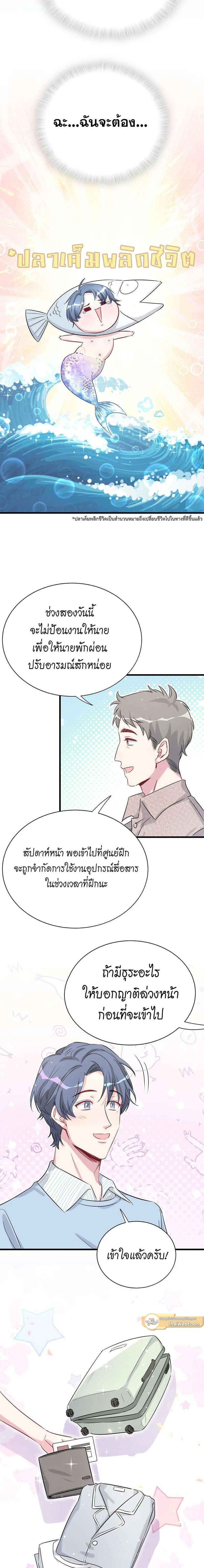 หน้าที่ 10