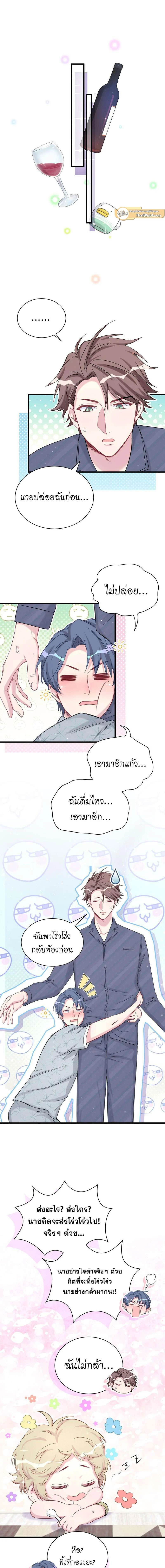 หน้าที่ 9
