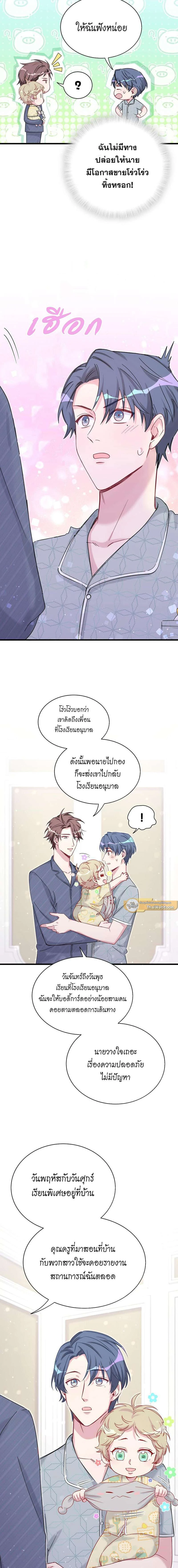 หน้าที่ 4