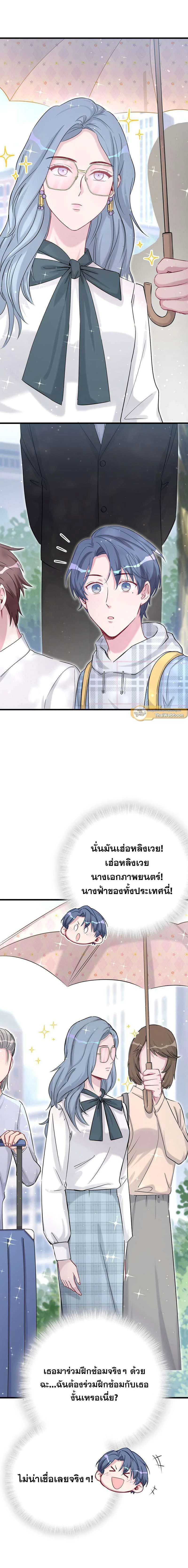 หน้าที่ 7