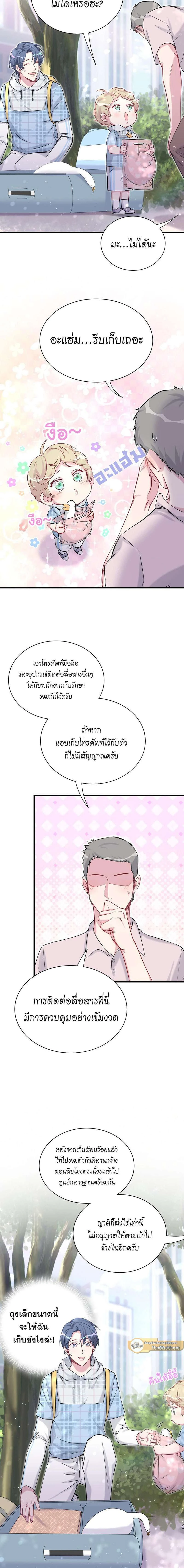หน้าที่ 3