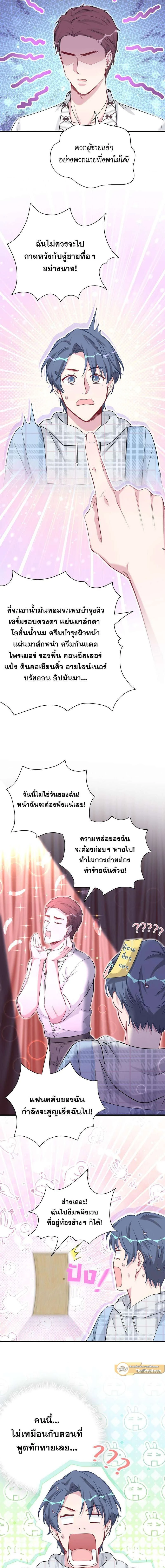 หน้าที่ 10