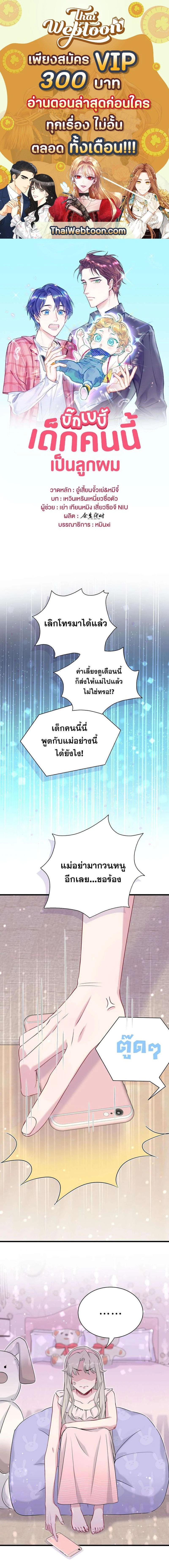 หน้าที่ 1