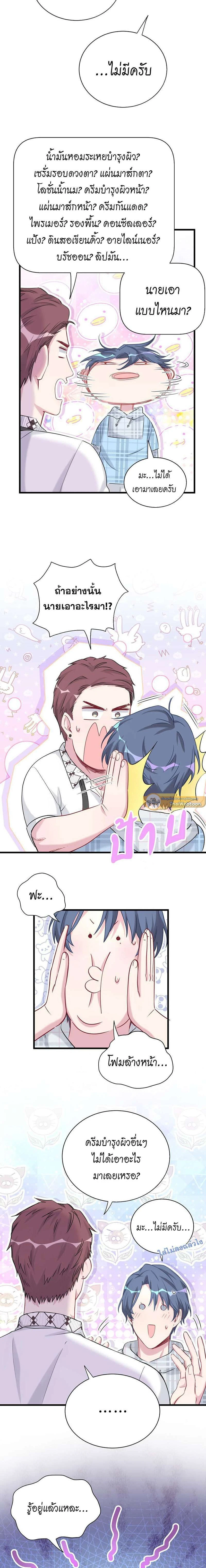 หน้าที่ 9