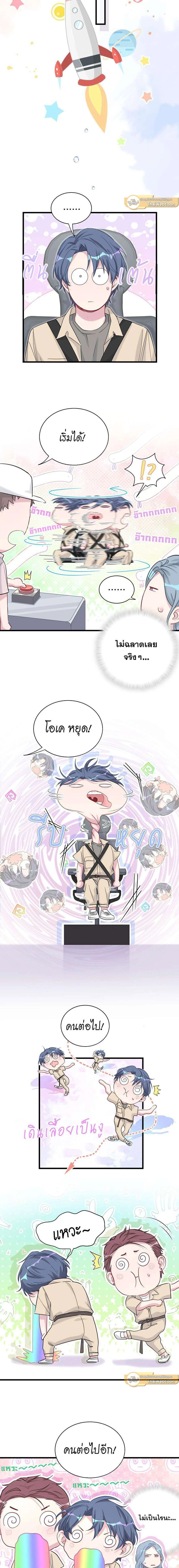 หน้าที่ 4