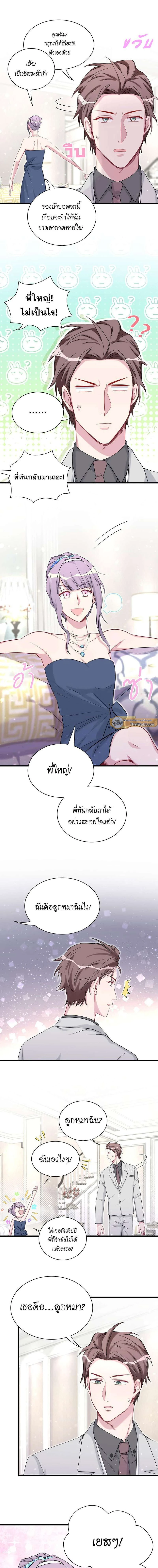 หน้าที่ 10