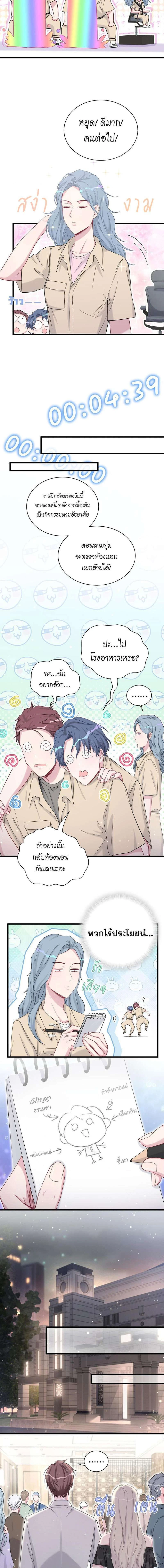 หน้าที่ 5