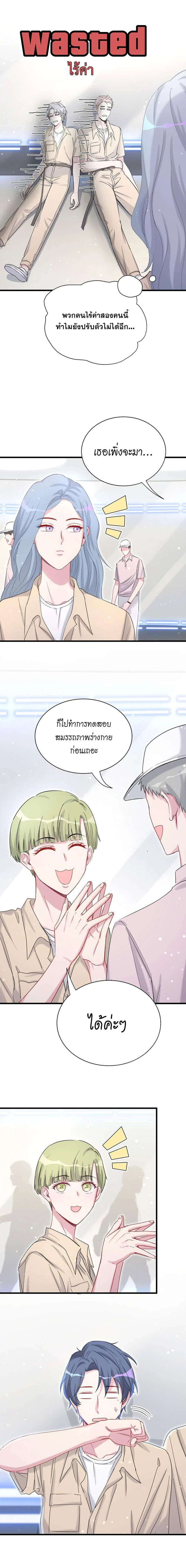 หน้าที่ 10