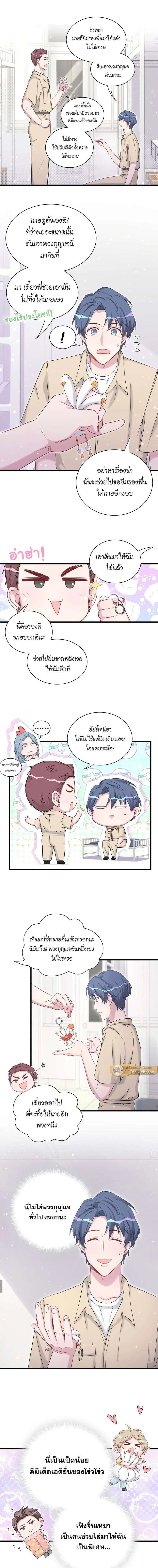 หน้าที่ 5