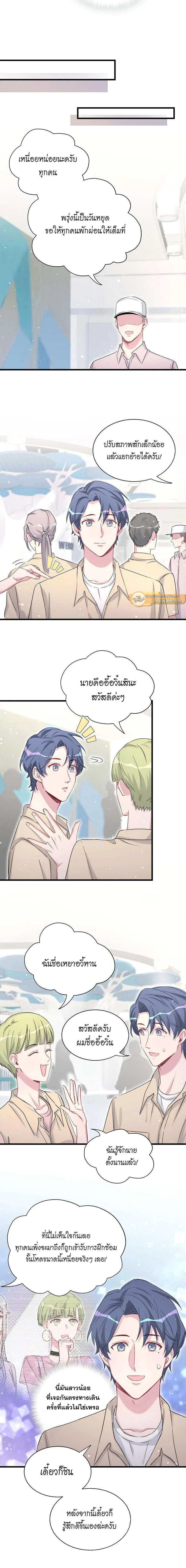 หน้าที่ 6