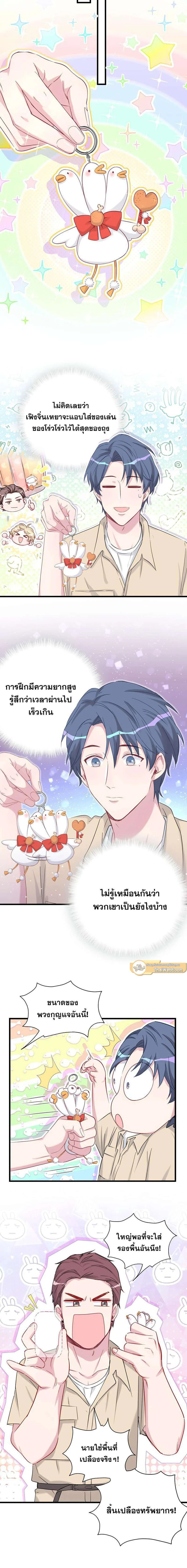 หน้าที่ 4