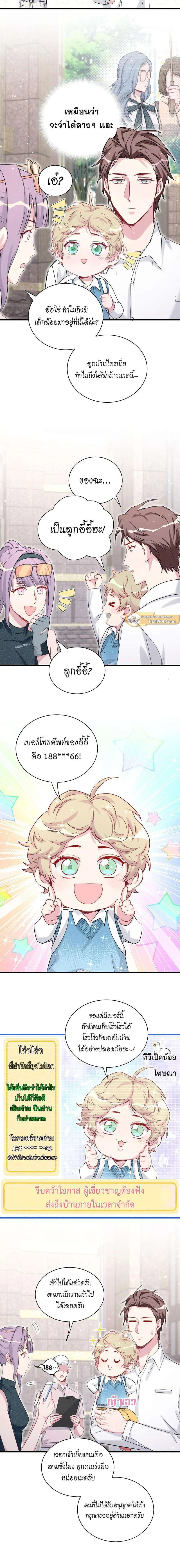 หน้าที่ 4