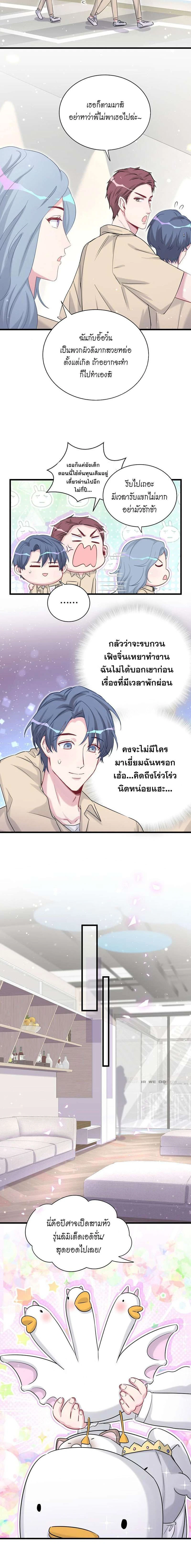 หน้าที่ 7