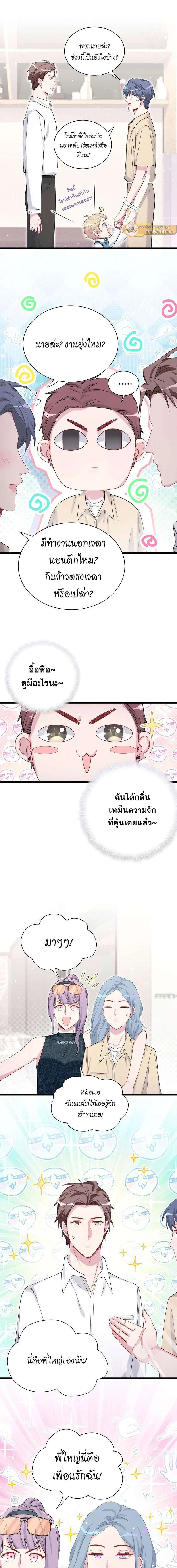 หน้าที่ 5