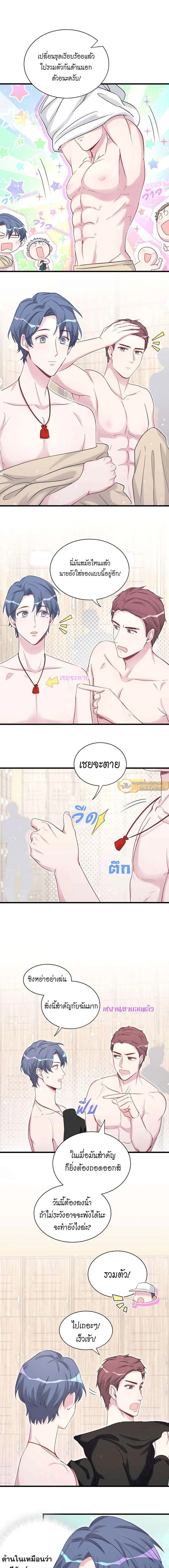 หน้าที่ 10
