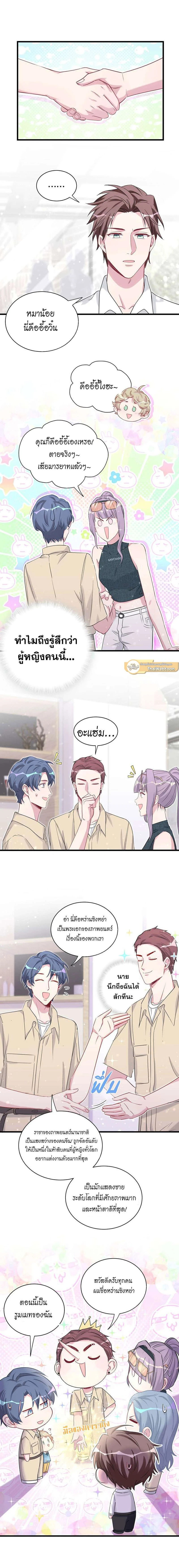หน้าที่ 7