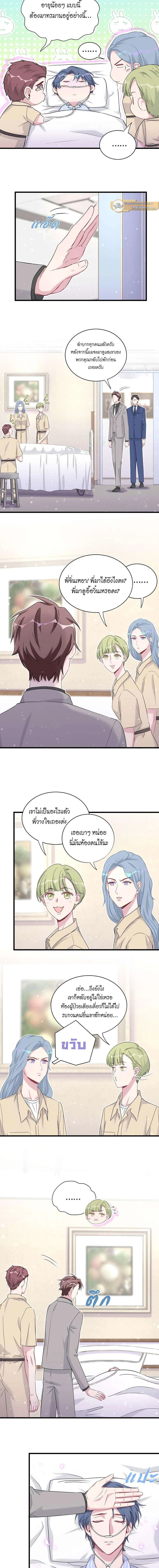 หน้าที่ 4