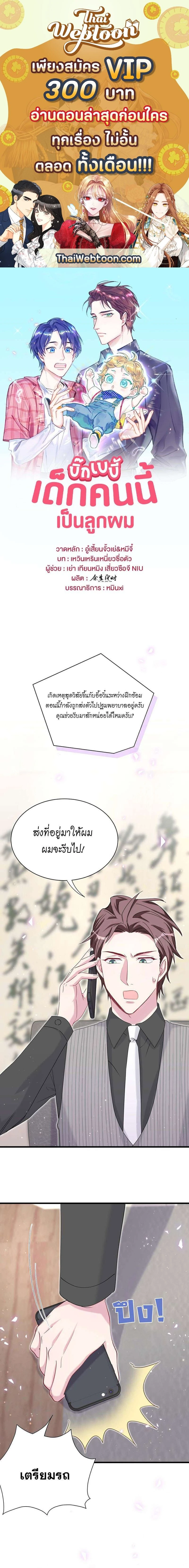 หน้าที่ 1