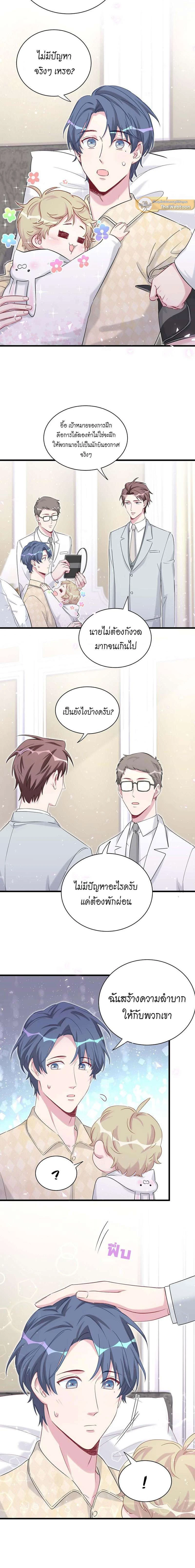 หน้าที่ 9