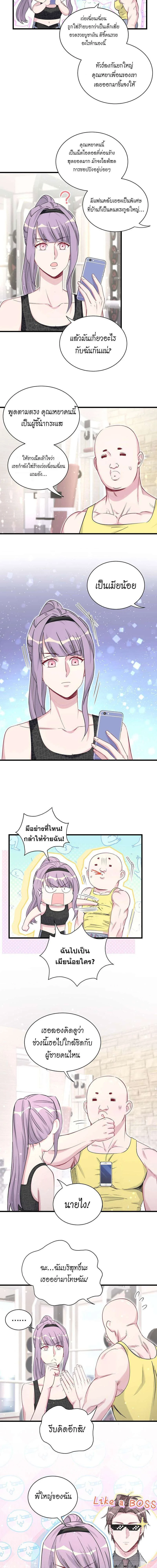 หน้าที่ 6