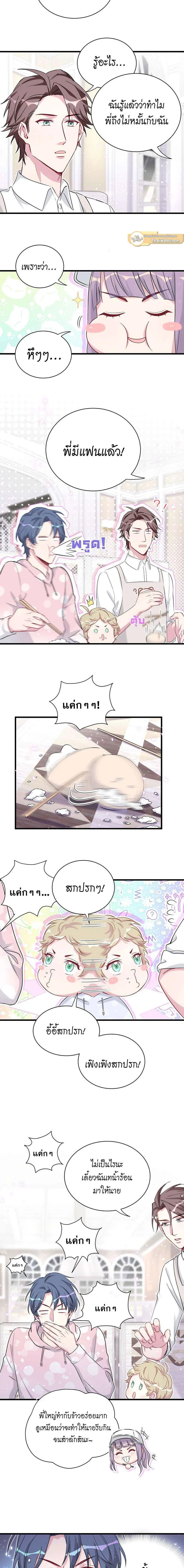 หน้าที่ 3