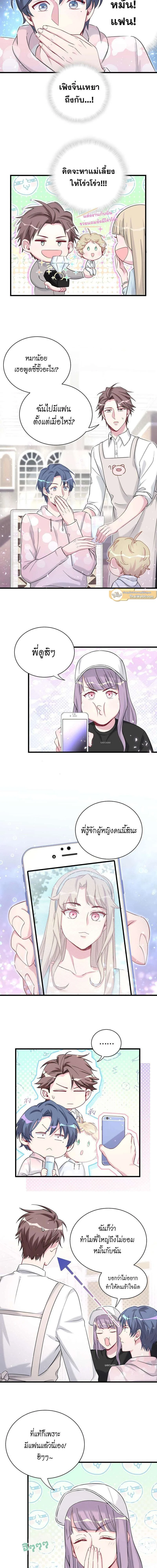 หน้าที่ 4