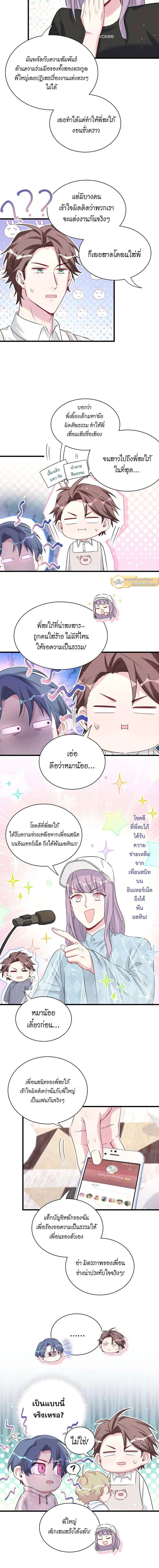 หน้าที่ 5