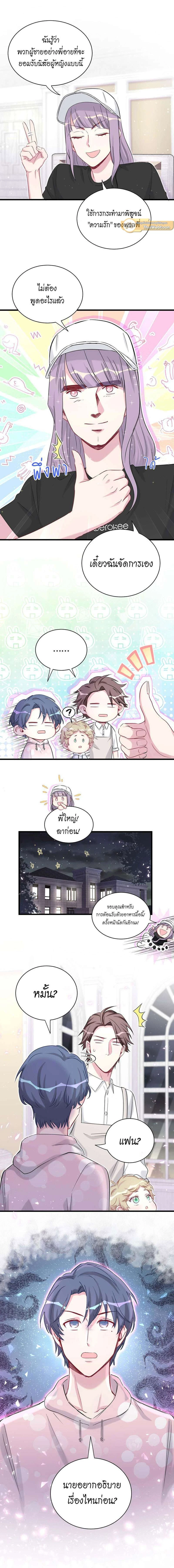 หน้าที่ 6