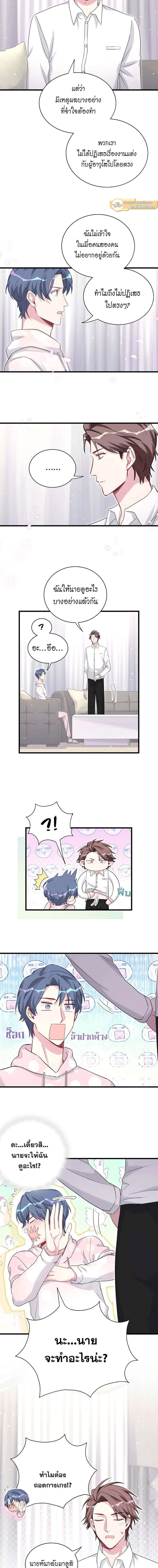 หน้าที่ 6