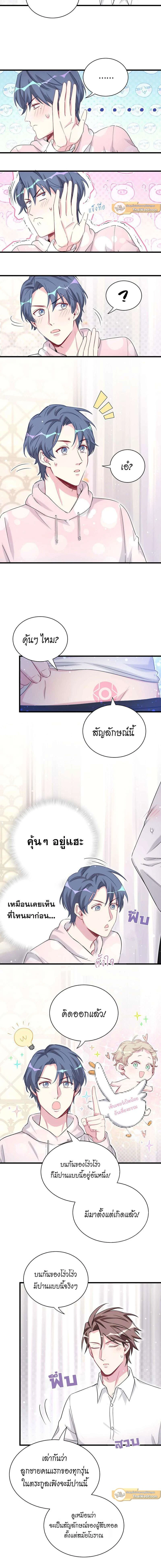 หน้าที่ 7