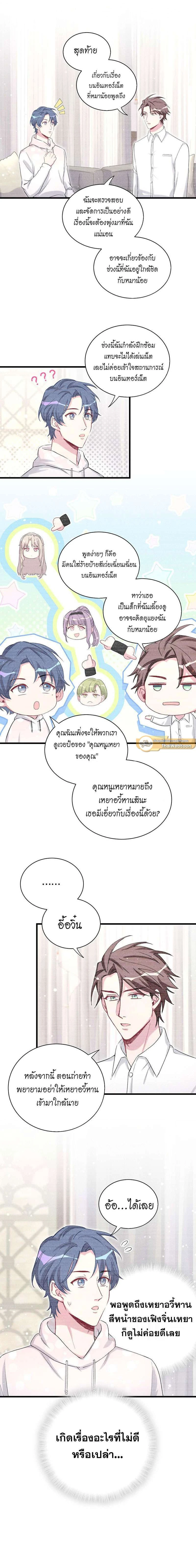 หน้าที่ 5