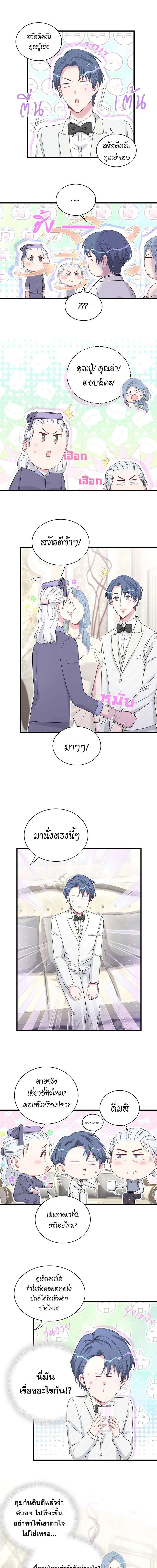 หน้าที่ 11